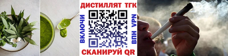 закладка  Горно-Алтайск  гидра зеркало  Печенье с ТГК марихуана 