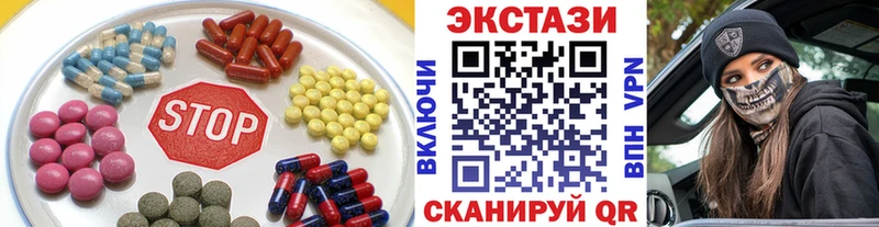 ЭКСТАЗИ XTC Горно-Алтайск