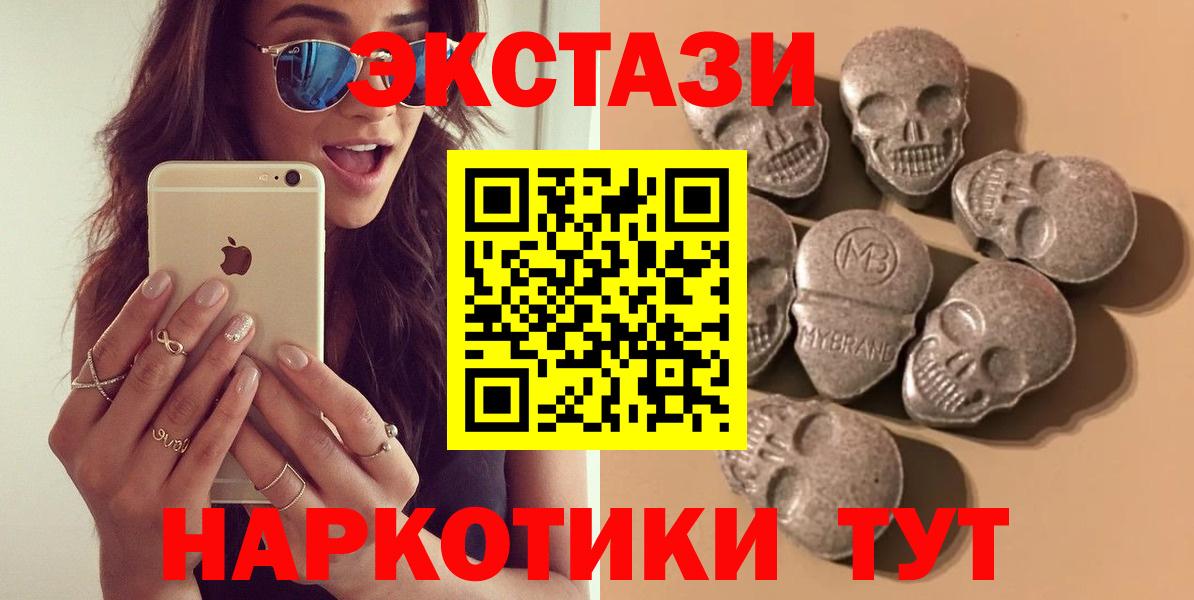 Ecstasy  Ecstasy Дубай  Горно-Алтайск  ЭКСТАЗИ Cube 