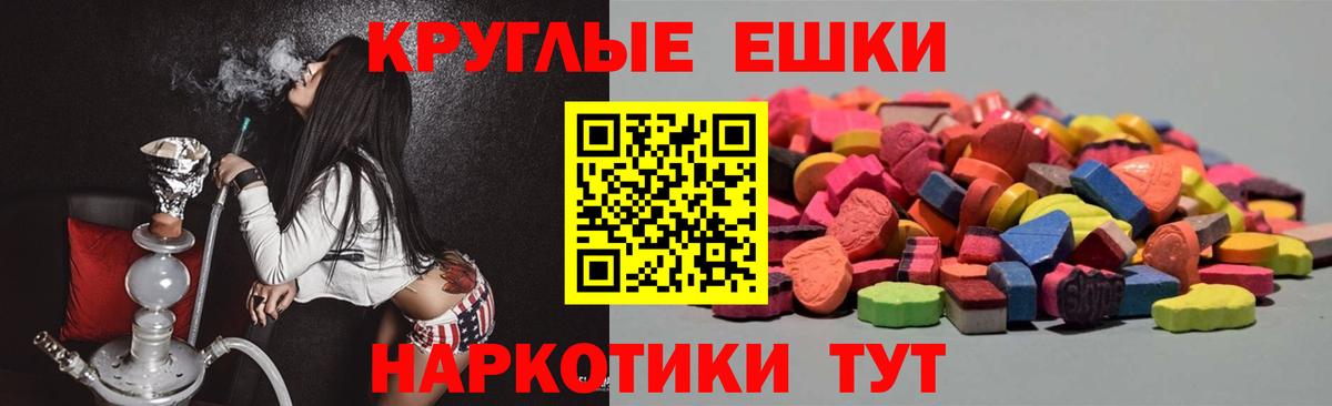 Ecstasy VHQ Горно-Алтайск
