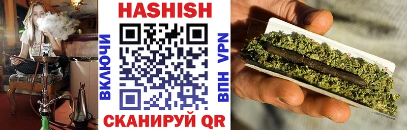 Гашиш Cannabis  что такое наркотик  Горно-Алтайск 