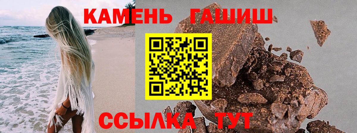 ГАШ 40% ТГК Горно-Алтайск