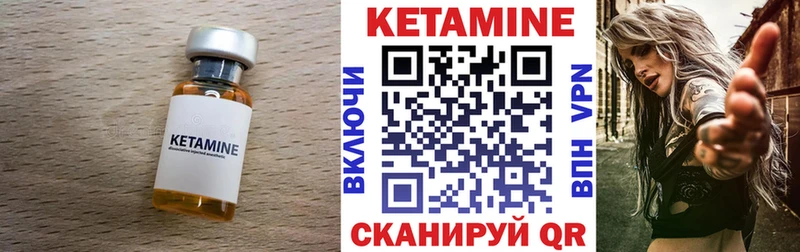 Кетамин ketamine kraken онион Горно-Алтайск