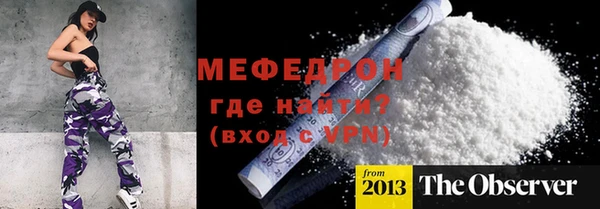 не бодяженный Горно-Алтайск