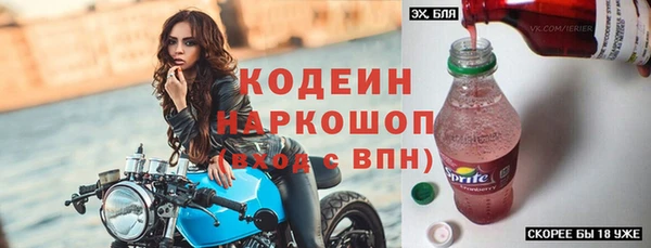 прущий лед Вязники