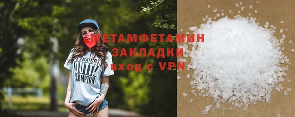 твердый Горнозаводск