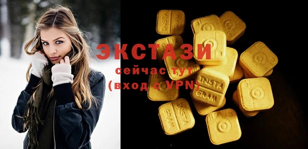 кристаллы Ачинск