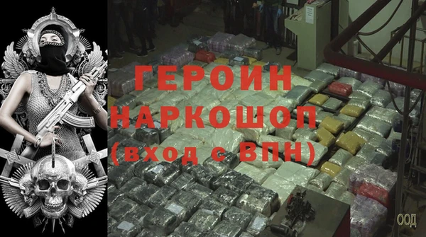 твердый Горнозаводск
