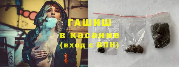 твердый Горнозаводск