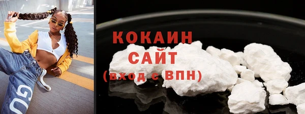 COCAINE Дмитровск