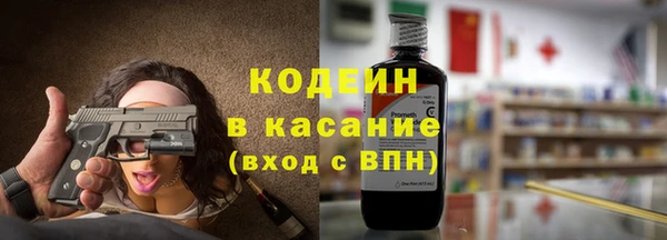 твердый Горнозаводск