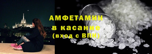 твердый Горнозаводск