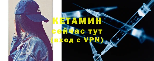 не бодяженный Горно-Алтайск