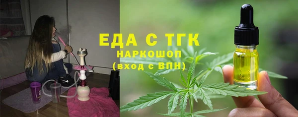 твердый Горнозаводск
