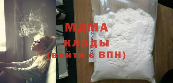 твердый Горнозаводск