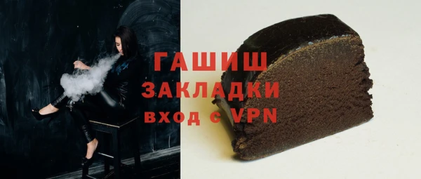 твердый Горняк