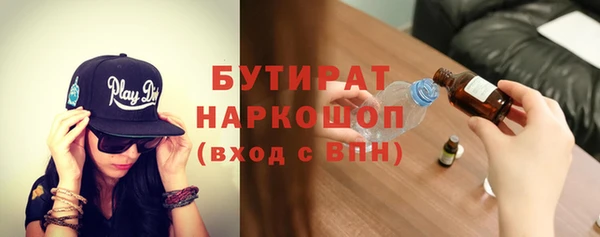 твердый Горнозаводск