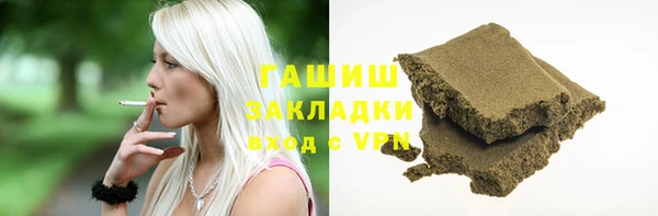 не бодяженный Горно-Алтайск