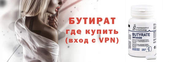 твердый Горнозаводск
