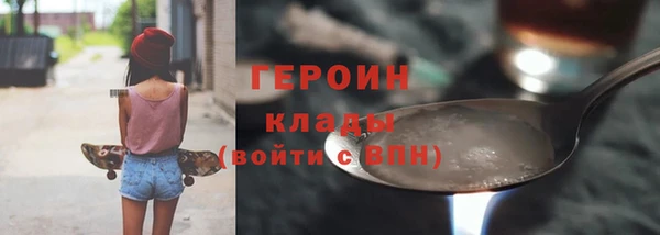 не бодяженный Горно-Алтайск