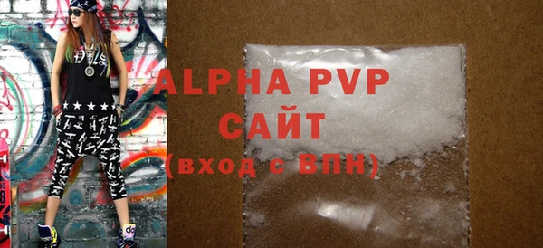 не бодяженный Горно-Алтайск