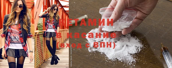 COCAINE Дмитровск