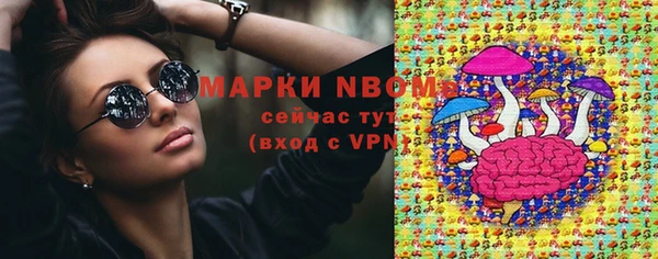 скорость mdpv Вязьма