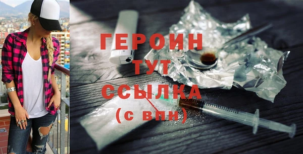 не бодяженный Горно-Алтайск