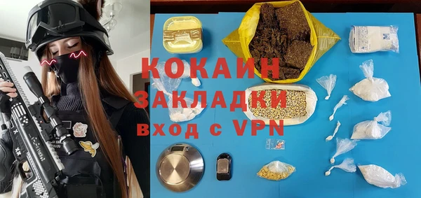 COCAINE Дмитровск