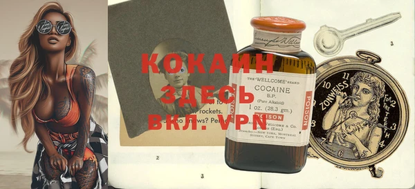 кристаллы Ачинск