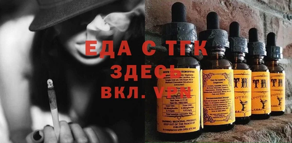 твердый Горнозаводск