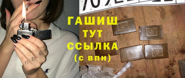не бодяженный Горно-Алтайск