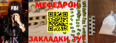 стафф Волжск