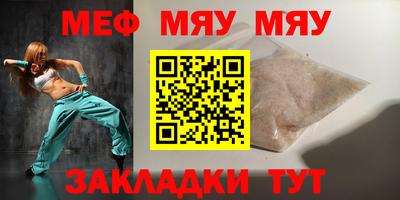 синтетический гашиш Волжский