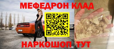 таблы Волгодонск