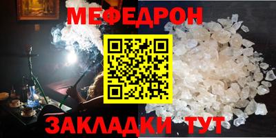 стафф Волжск