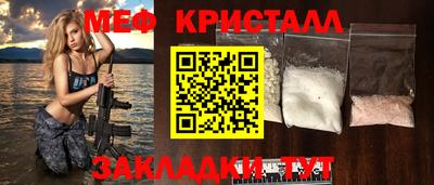 синтетический гашиш Волжский