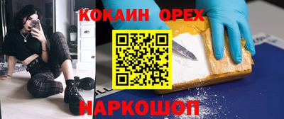 таблы Волгодонск