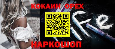 таблы Волгодонск