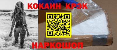 стафф Волжск