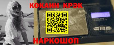 герыч Бийск