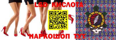 синтетический гашиш Волжский