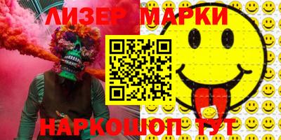 синтетический гашиш Волжский