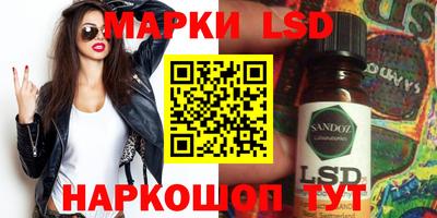 таблы Волгодонск
