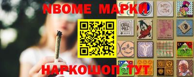 таблы Волгодонск