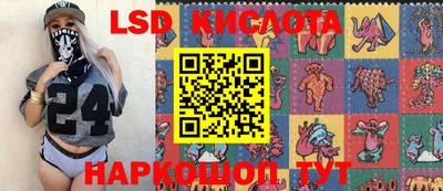стафф Волжск