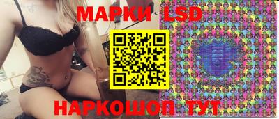 синтетический гашиш Волжский