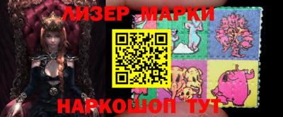 герыч Бийск