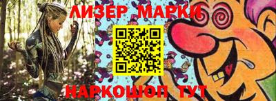 герыч Бийск