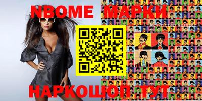 герыч Бийск